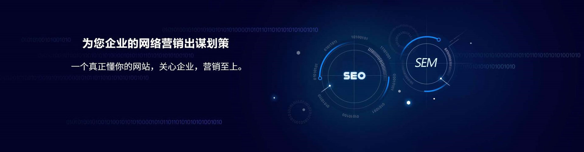 古塔sem怎么做